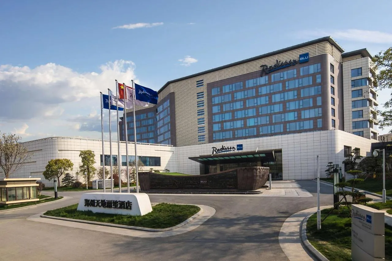 Radisson Blu Zhengzhou Huiji Ξενοδοχείο 5*,  Κίνα